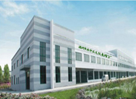 溫州冰誠自封袋機械有限公司